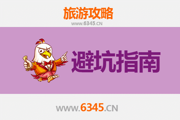 黄冈罗田旅游全攻略：资深博主亲测忠告与须知