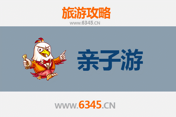 黄冈罗田亲子游攻略：自然探索与田园乐趣的完美结合
