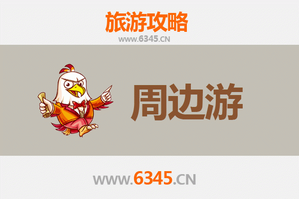 黄冈罗田周边游攻略：探秘大别山深处的自然与人文瑰宝