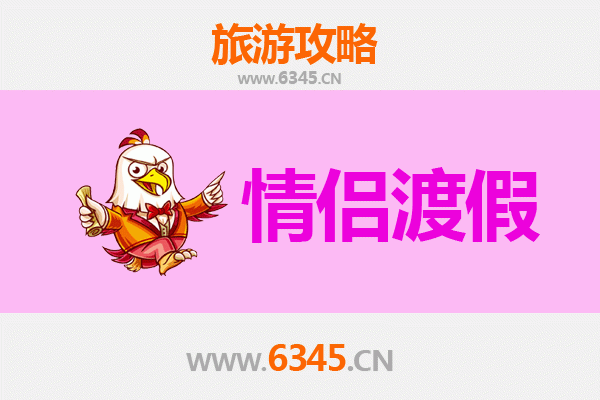 罗田浪漫之旅：情侣专属的山水秘境与温情时光