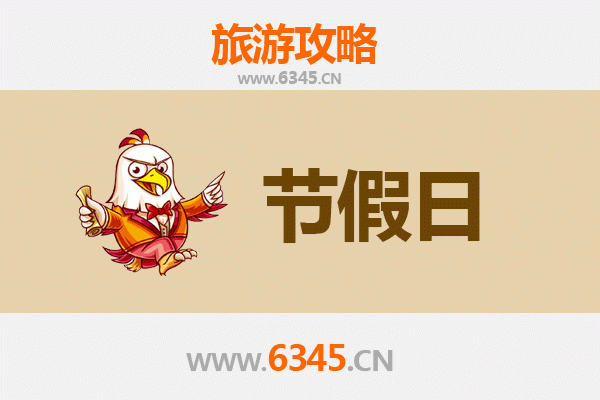 黄冈罗田出发承德避暑山庄旅游攻略：清凉避暑与皇家园林之旅