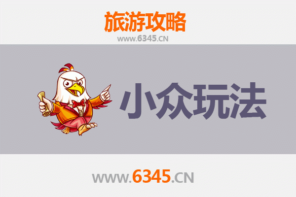 黄冈罗田秘境探索：解锁小众玩法与自然人文深度体验