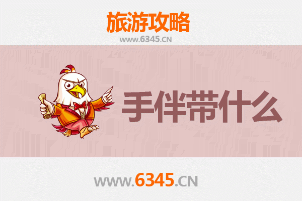 罗田出发，南澳岛深度游攻略及特色手伴指南